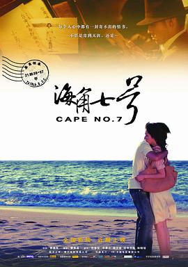 法国航空2019完整版未删减版